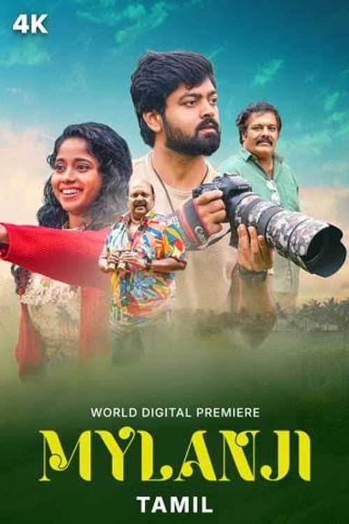 Poster for Mylanji