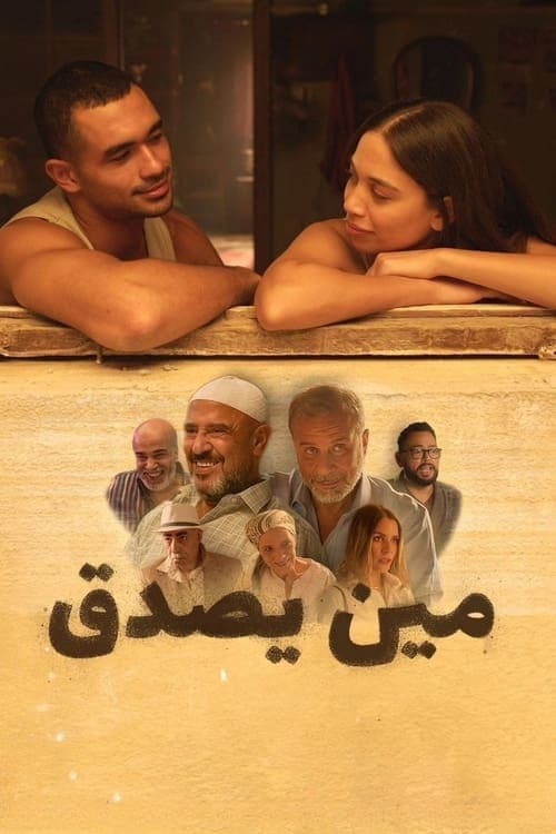 Poster for Who Would Believe It?