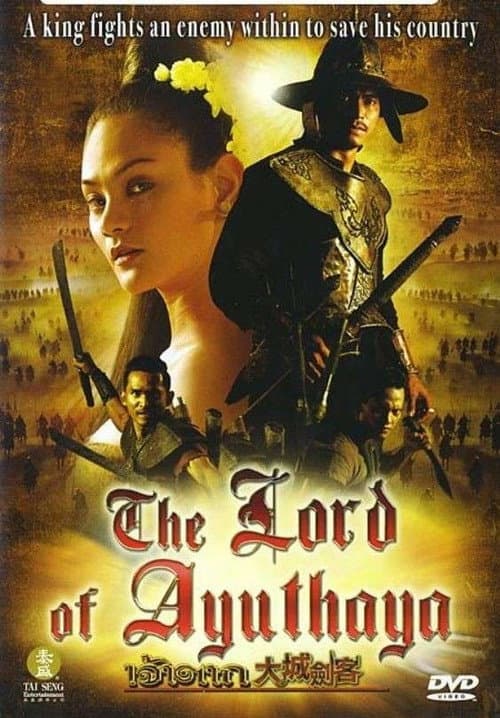 Poster for The Lord of Ayuthaya