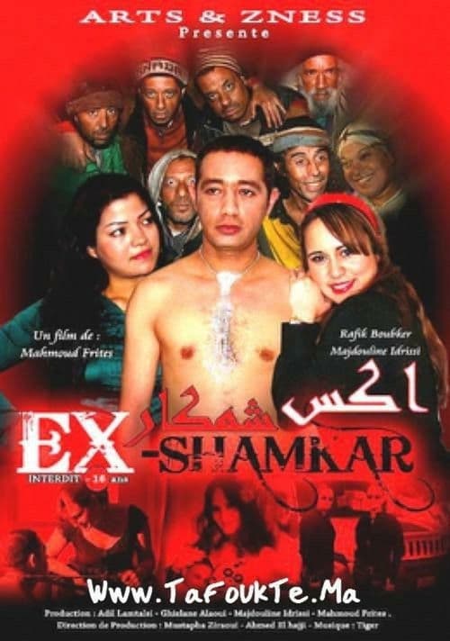 Poster for EX-Shamkar