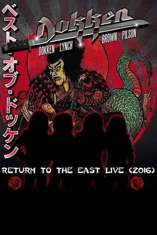 Poster for Dokken - Return to the East Live 2016