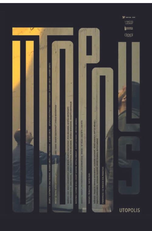 Poster for Utopolis