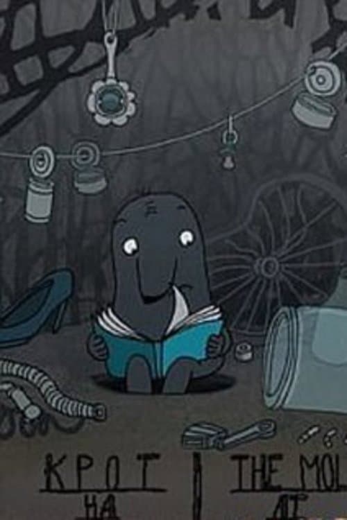 Постер до фільму «Moe goes to the beach»