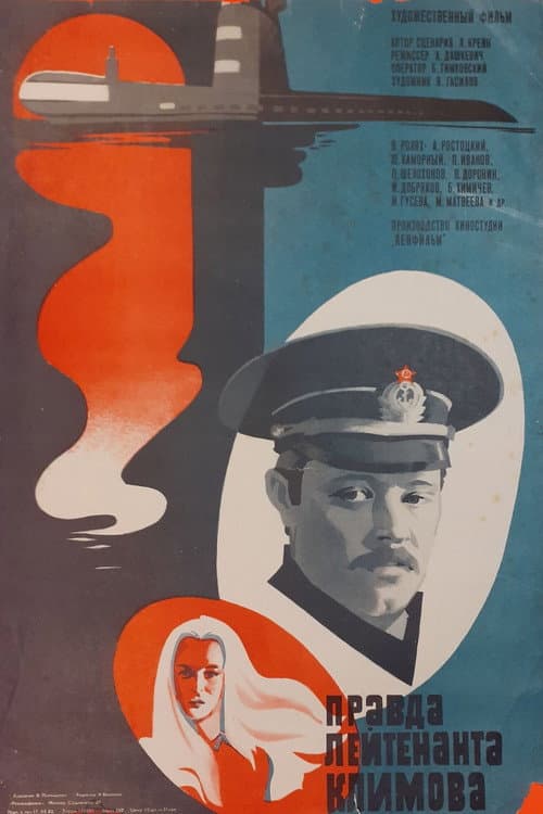Poster for The Truth of Lieutenant Klimov