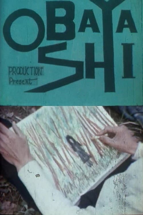 Постер до фільму «The Girl in the Picture»