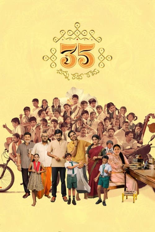 Poster for 35 - Chinna Katha Kaadu