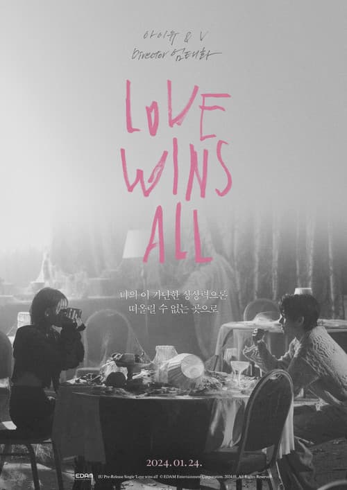 Poster for Love Wins All