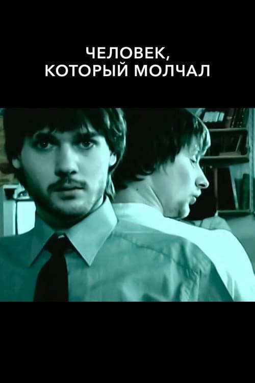 Poster for The Man Who Kept Silent