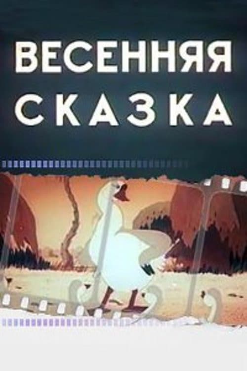 Poster for Spring Tale