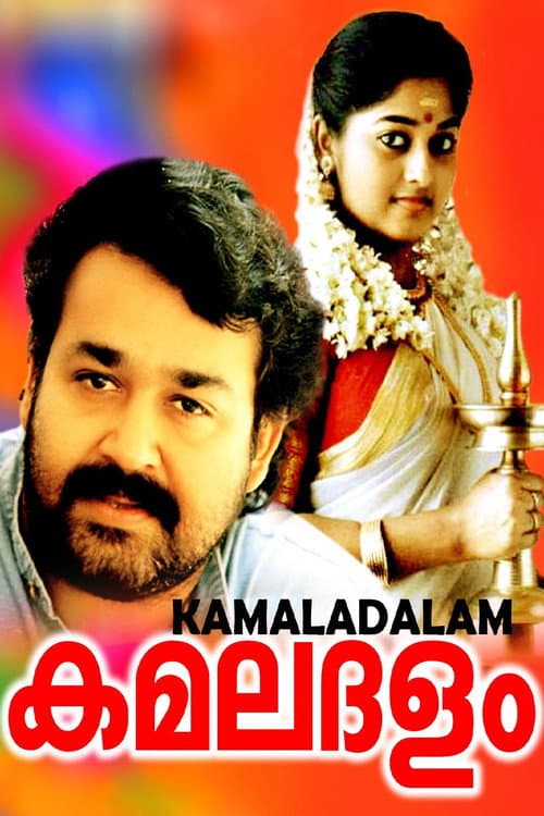 Poster for Kamaladalam