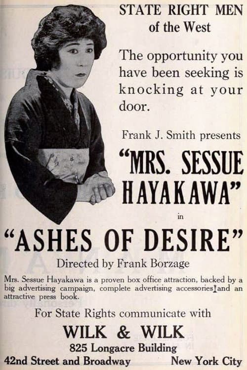 Poster for The Curse of Iku