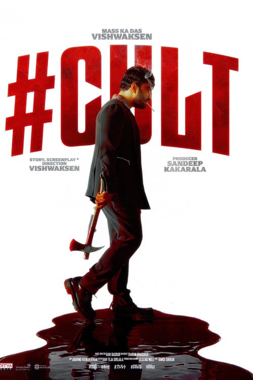 Poster for #Cult
