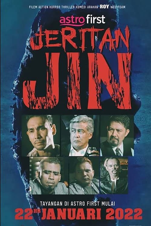 Poster for Jeritan Jin