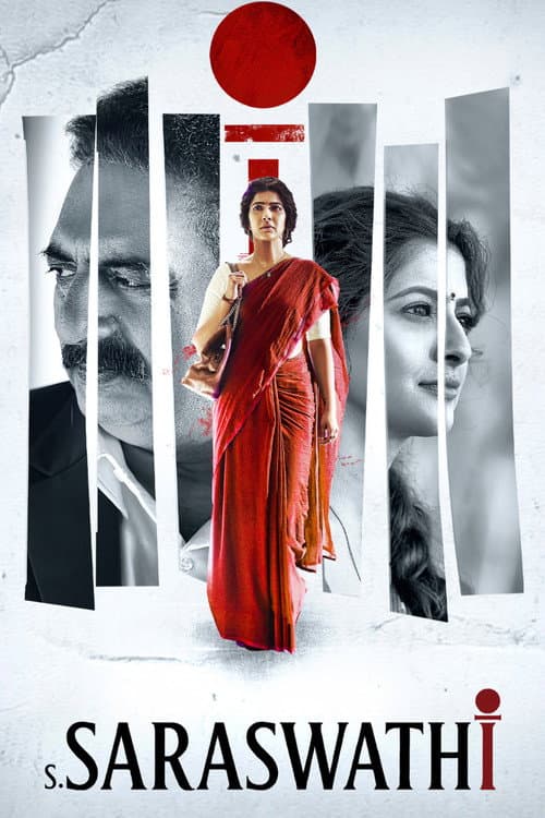 Poster for S. Saraswathi