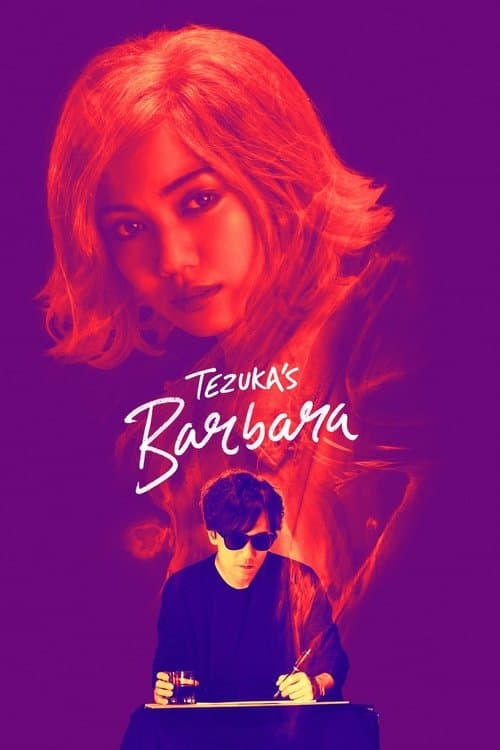 Poster for Tezuka's Barbara