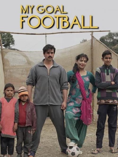 Постер до фільму «My Goal football»