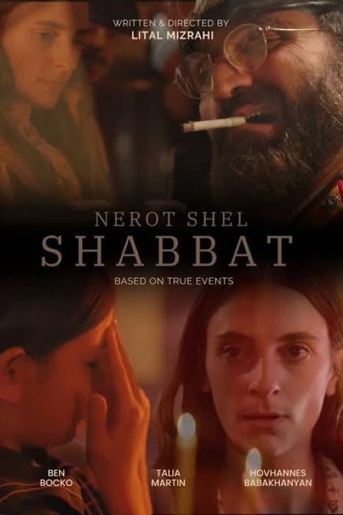 Poster for Nerot Shel Shabbat