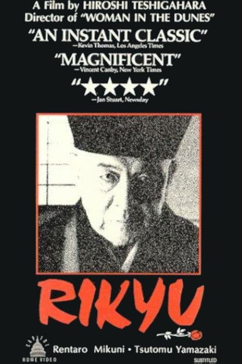 Poster for Rikyu