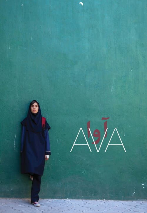 Poster for Ava