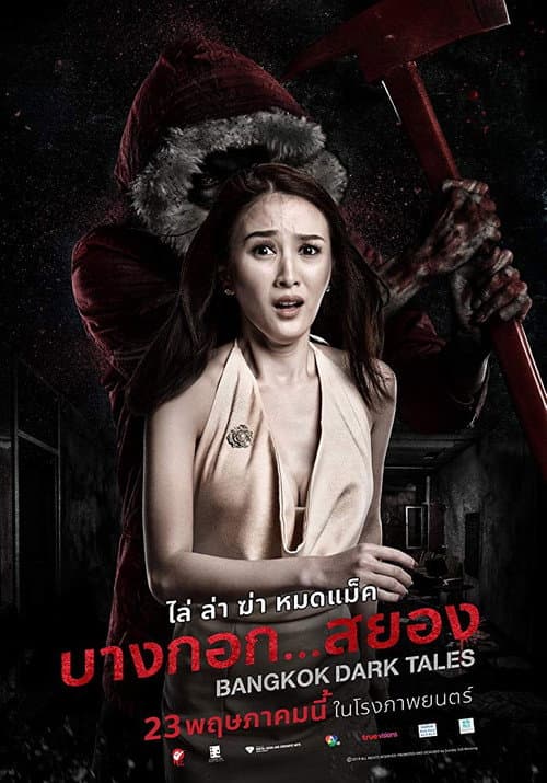 Poster for Bangkok Dark Tales