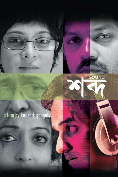 Poster for Sound