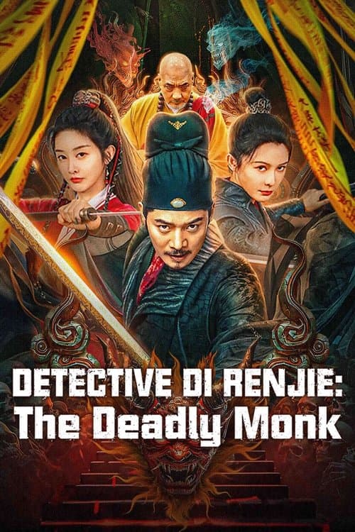 Poster for Detective Di Renjie: The Deadly Monk