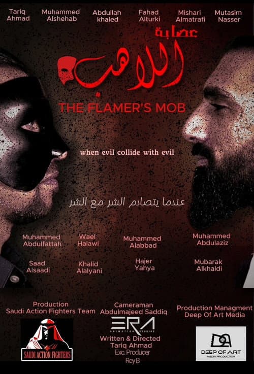 Poster for The Flamer's Mob