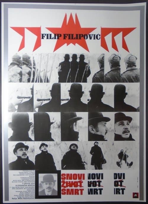 Постер до фільму «Dreams, Life, Death of Filip Filipović»