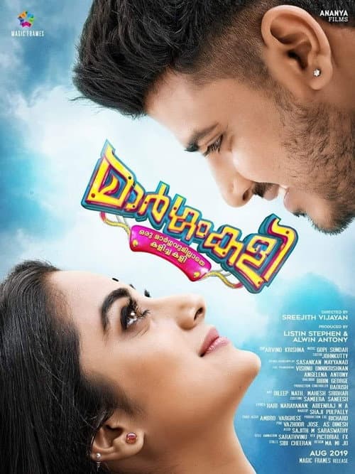 Poster for Margamkali