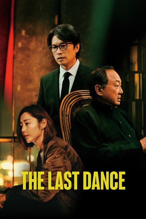 Poster for The Last Dance