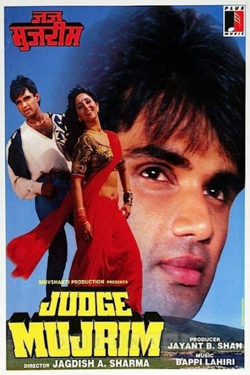 Poster for Judge Mujrim