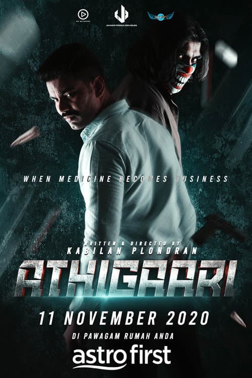 Poster for Athigaari