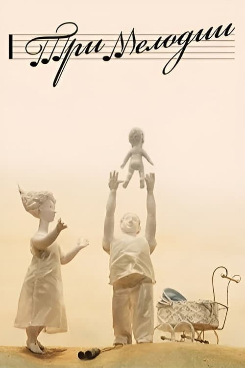 Poster for Three Tunes