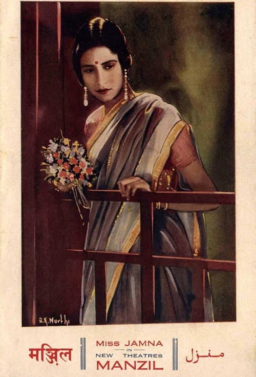 Poster for Grihadaha
