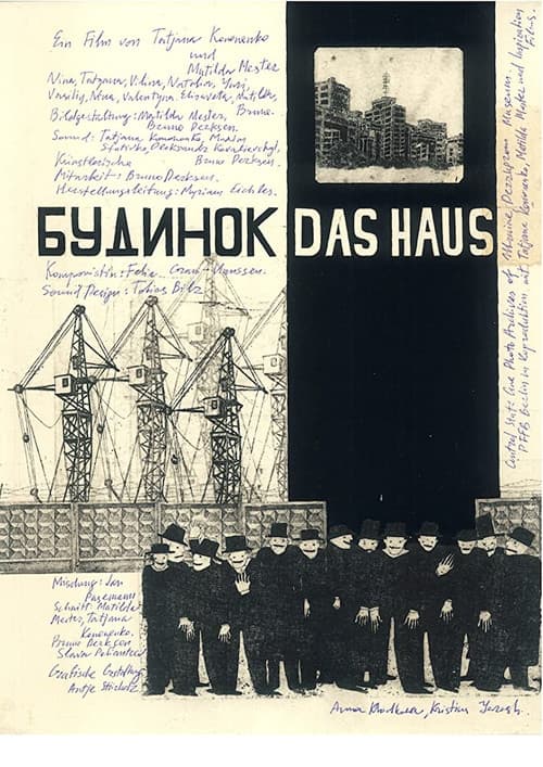 Poster for The Building