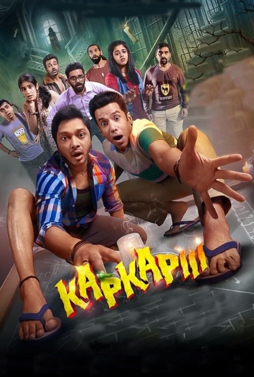 Poster for Kapkapiii