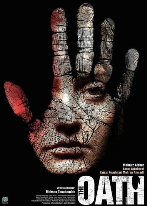 Poster for Oath