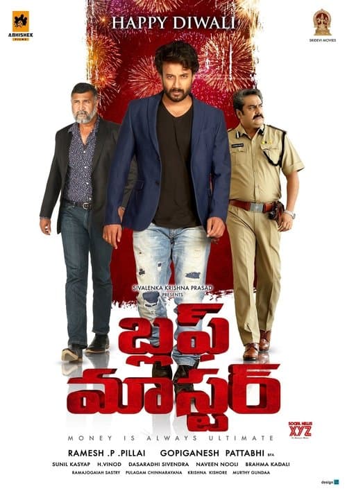 Poster for Bluff Master
