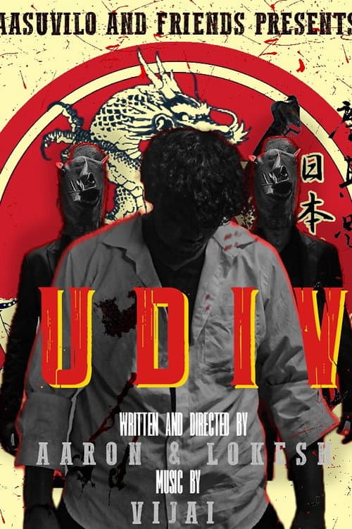 Poster for Mudivu