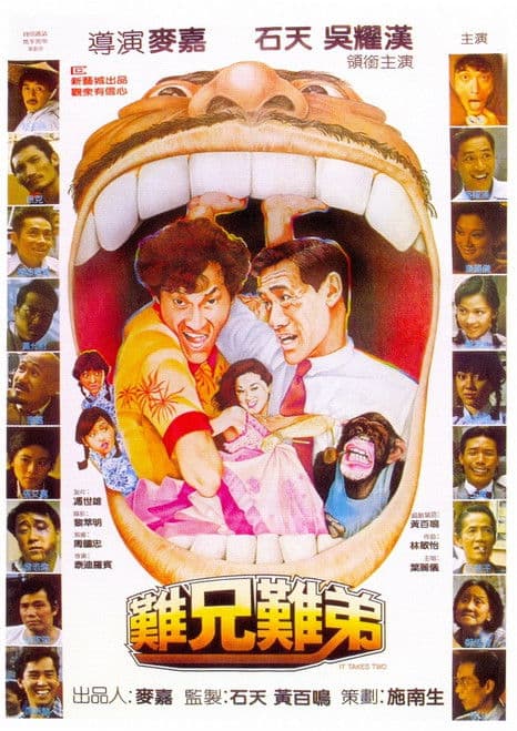 Poster for It Takes Two