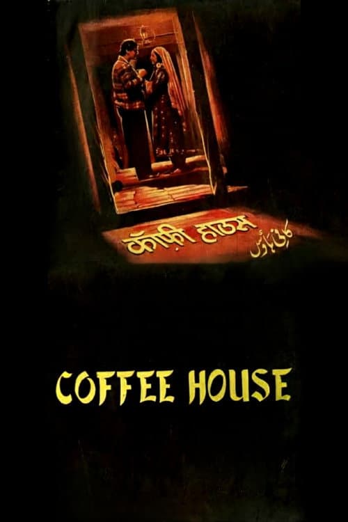 Poster for Coffee House