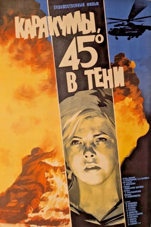 Poster for Karakum, 45° in the Shadow