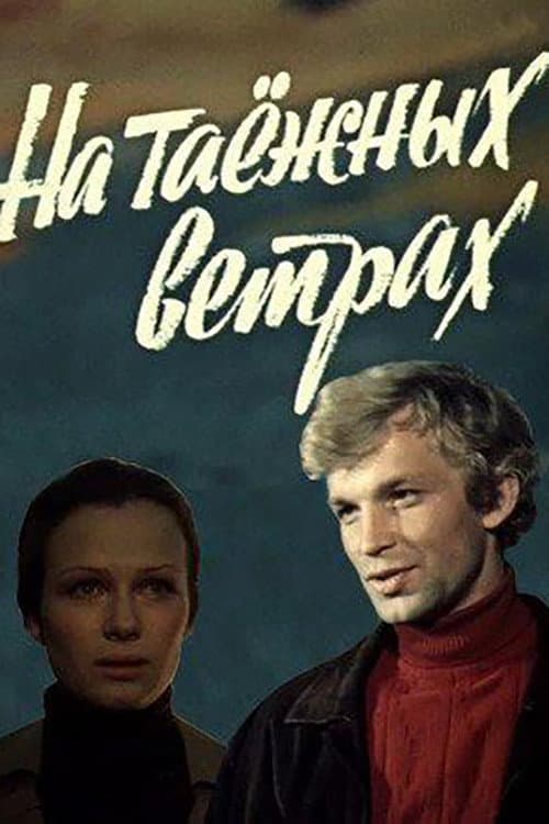 Poster for On the Taiga Winds