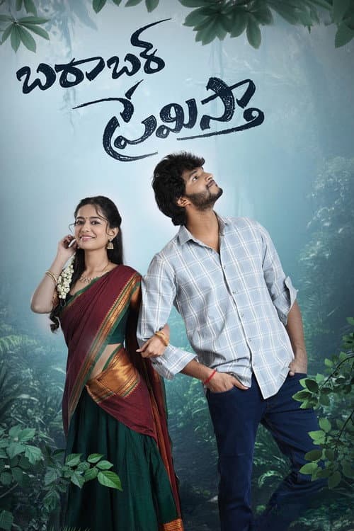 Poster for Barabar Premistha