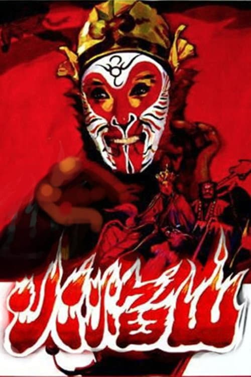 Poster for The Mountain of Fire