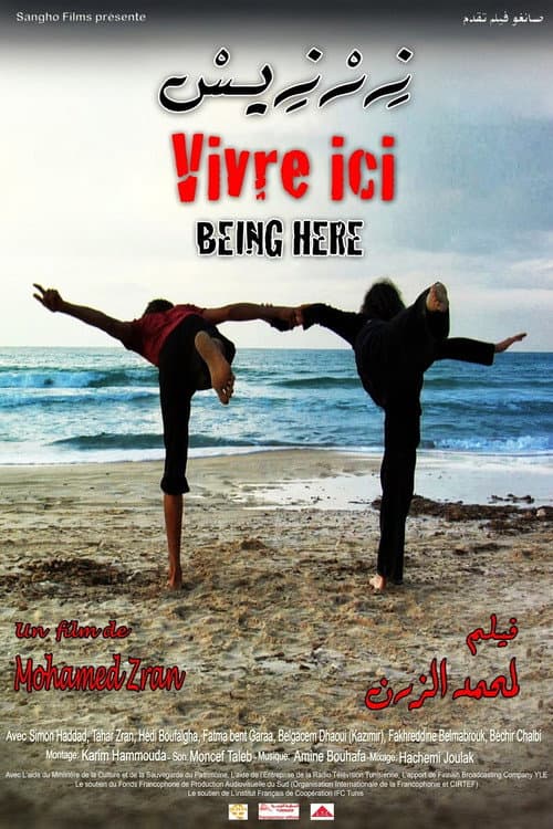 Poster for Being Here