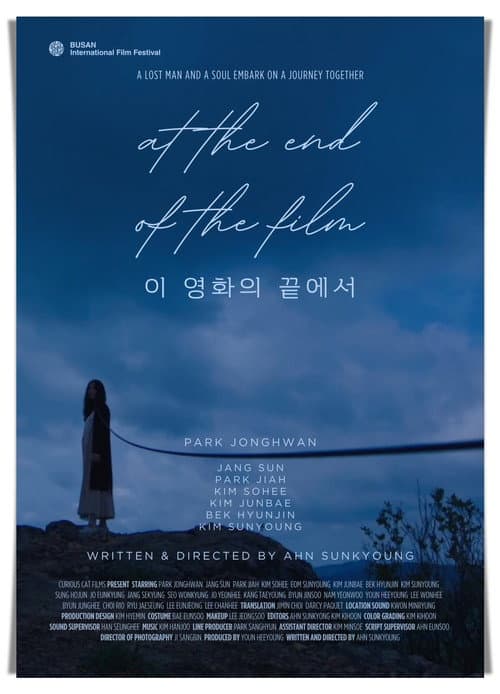 Poster for At the End of the Film