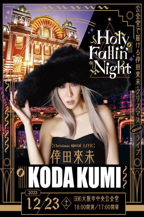 Poster for KODA KUMI Holy Fallin' Night