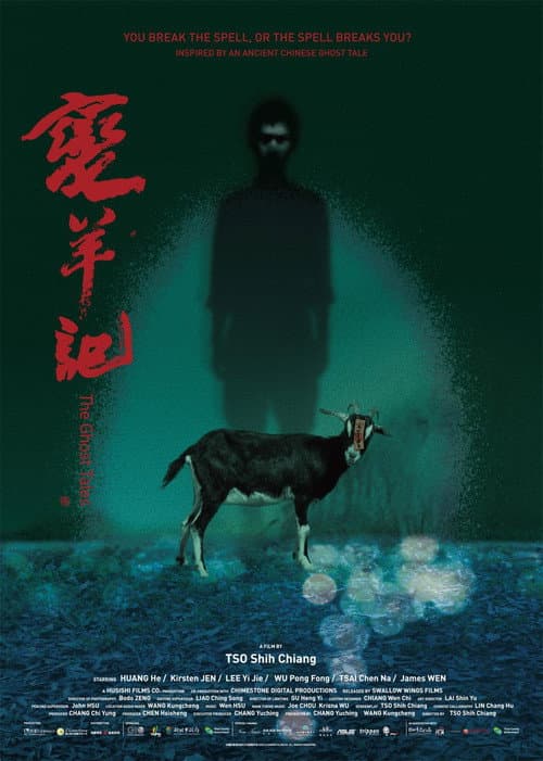 Poster for The Ghost Tales