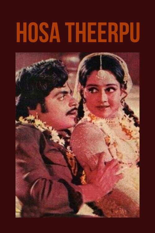 Poster for Hosa Theerpu